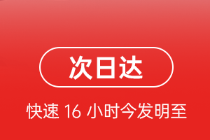凤凰航空快运航空货运 航空货运