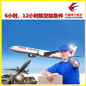 凤凰航空快运公司谈空运的四大作用是什么
